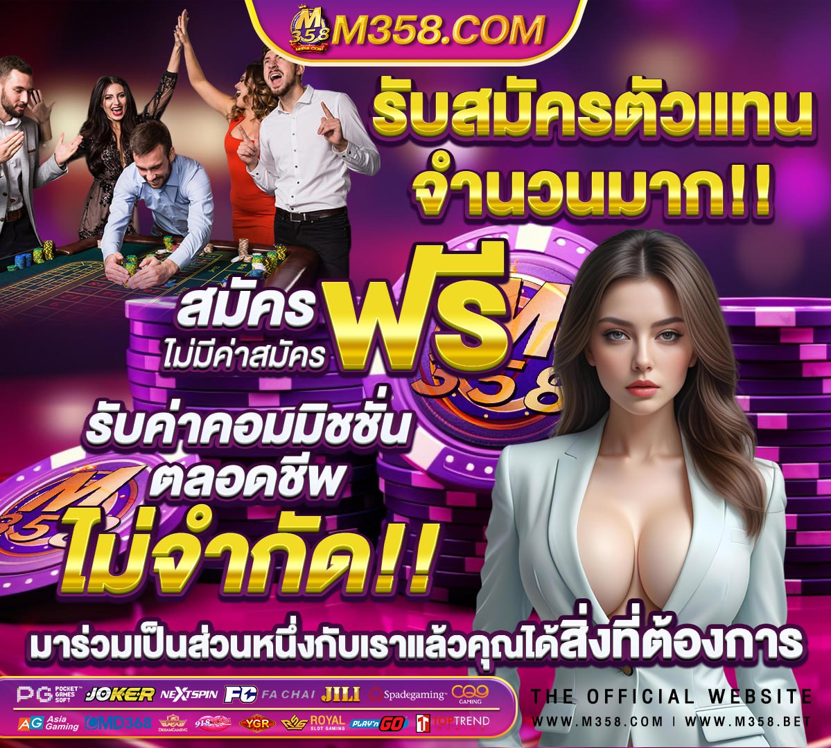 เว็บ รวมสล็อตทุกค่าย วอ ล เลท